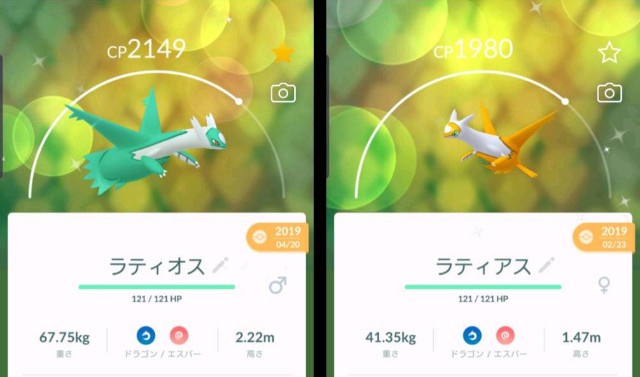 f:id:daichipokego777:20200117123258j:plain
