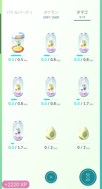 f:id:daichipokego777:20200119165841j:image