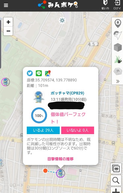 f:id:daichipokego777:20200119165939j:image
