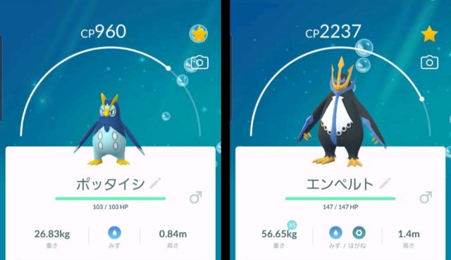 f:id:daichipokego777:20200119190506j:image