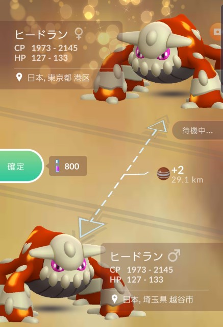 f:id:daichipokego777:20200122091735j:image