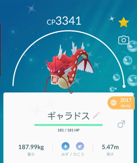 f:id:daichipokego777:20200122092332j:image
