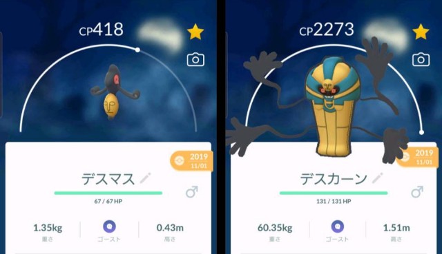 f:id:daichipokego777:20200122092848j:image