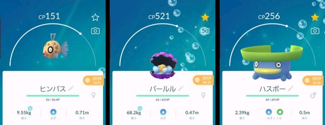 f:id:daichipokego777:20200122093136j:image