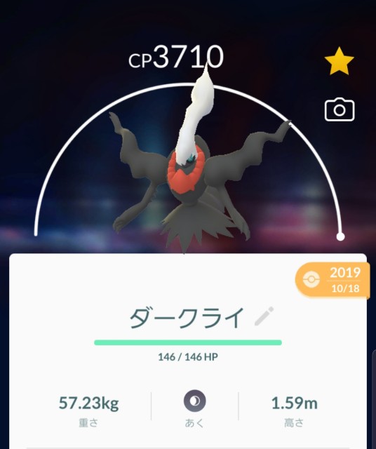 f:id:daichipokego777:20200123130921j:plain