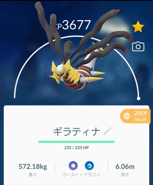 f:id:daichipokego777:20200123130943j:plain