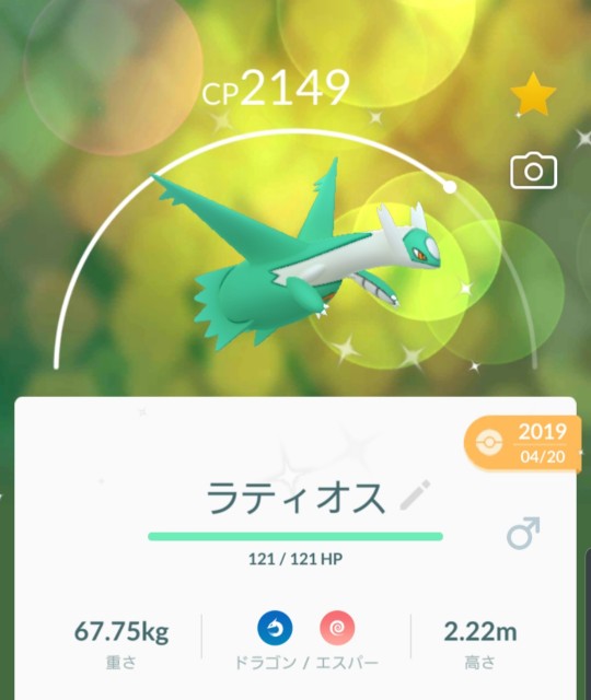 f:id:daichipokego777:20200123131606j:plain