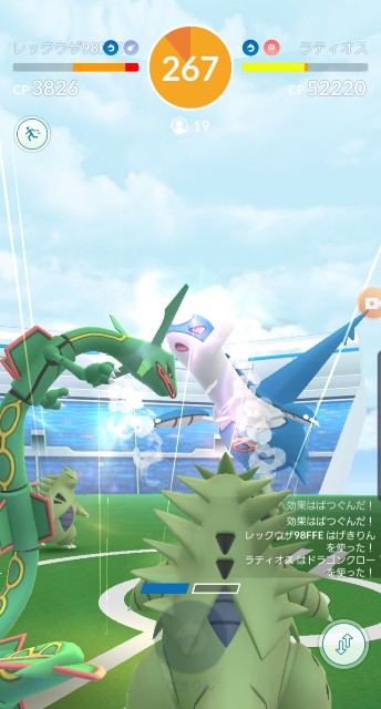 f:id:daichipokego777:20200127101329j:image