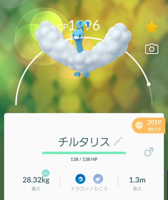 f:id:daichipokego777:20200129103036j:image