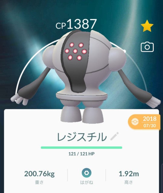 f:id:daichipokego777:20200129103128j:image