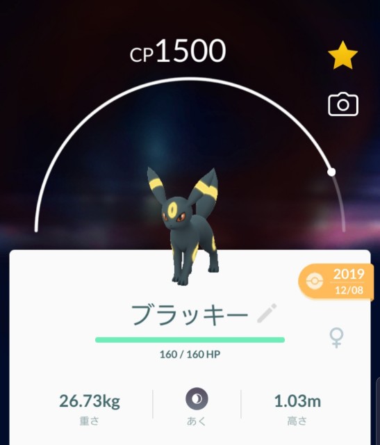 f:id:daichipokego777:20200129103155j:image