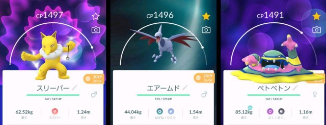 f:id:daichipokego777:20200129104531j:image