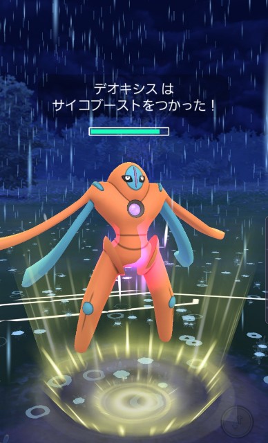 f:id:daichipokego777:20200129184614j:image