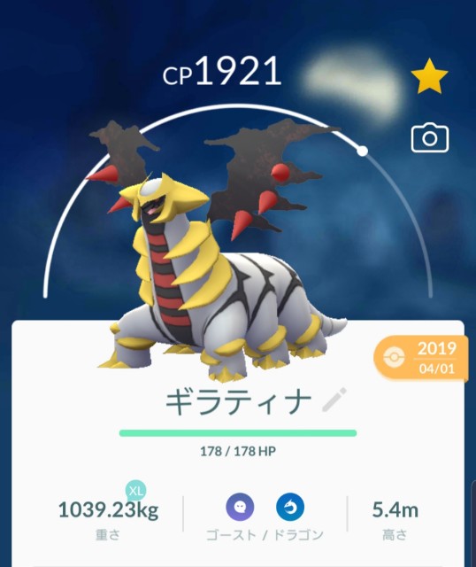 ポケモンgo Goバトルリーグが遂に実装 対戦環境で活躍できるポケモンを大紹介 ハイパーリーグ編 ラプラス大好きトレーナーのポケモンgo日記