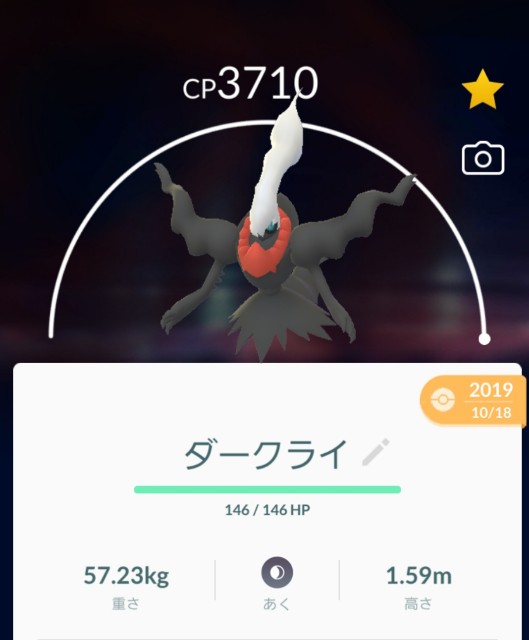 f:id:daichipokego777:20200131150131j:image