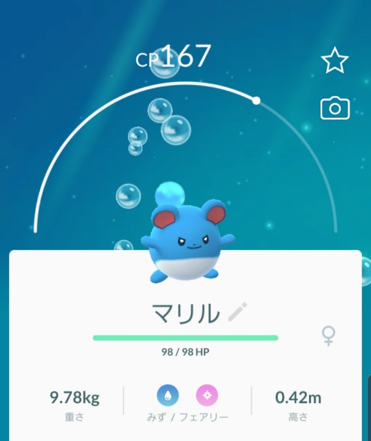 f:id:daichipokego777:20200201150127j:image
