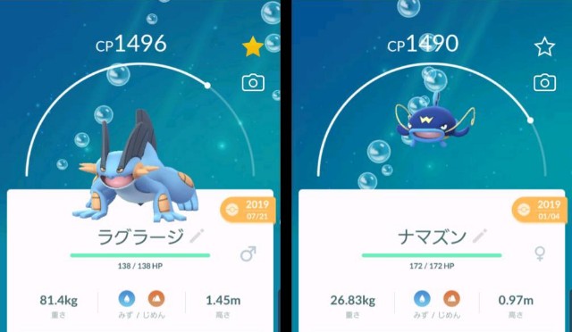 f:id:daichipokego777:20200203133345j:image