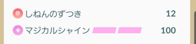 f:id:daichipokego777:20200203133634j:image