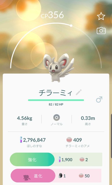f:id:daichipokego777:20200204120631j:image