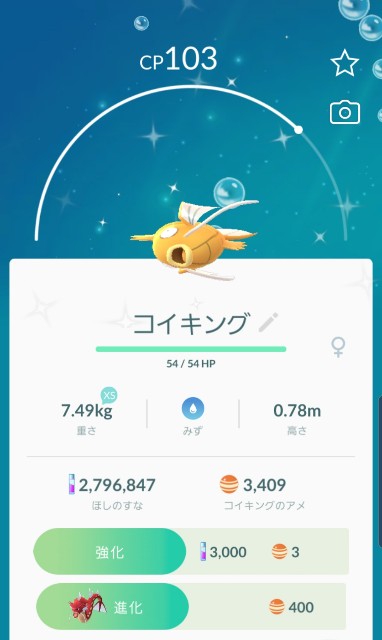 f:id:daichipokego777:20200204120642j:image