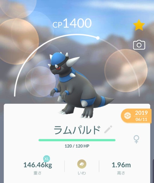 f:id:daichipokego777:20200205113043j:image
