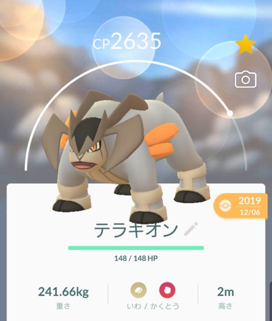 f:id:daichipokego777:20200205113056j:image