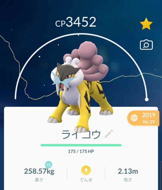 f:id:daichipokego777:20200205113119j:image