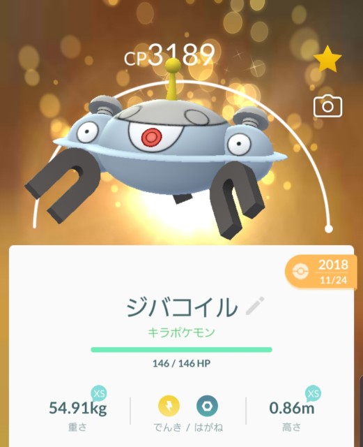 f:id:daichipokego777:20200205113134j:image