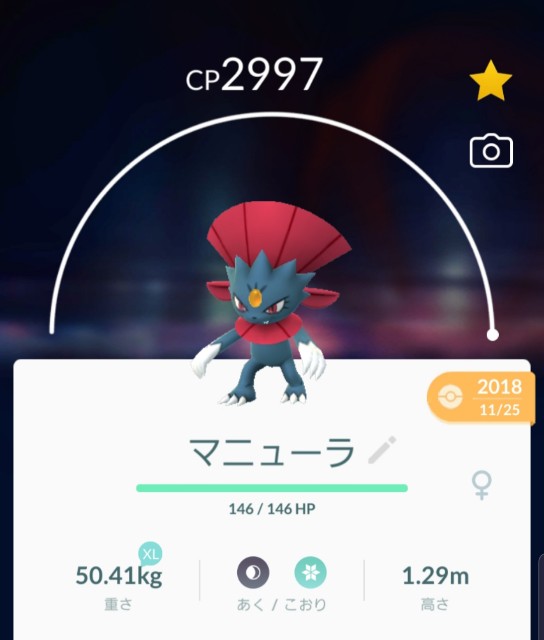 f:id:daichipokego777:20200205121148j:image
