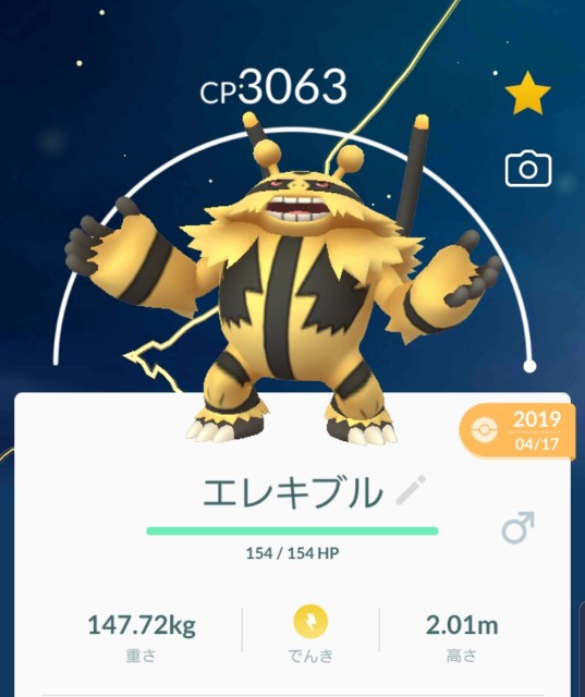 f:id:daichipokego777:20200205122204j:image