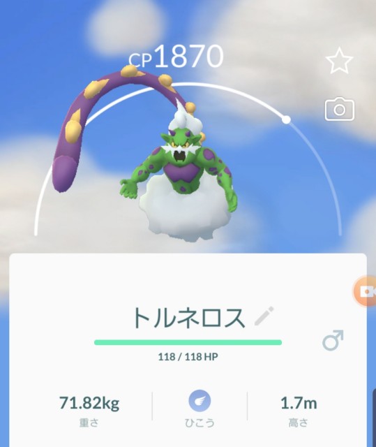 f:id:daichipokego777:20200205173239j:image f:id:daichipokego777:20200205173239j:image