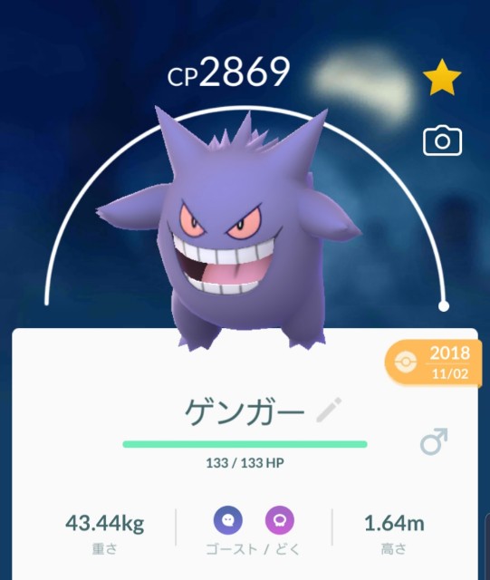 f:id:daichipokego777:20200206140856j:image f:id:daichipokego777:20200206140856j:image