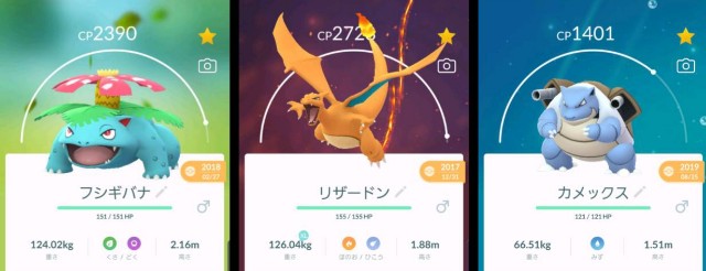 f:id:daichipokego777:20200206144832j:image f:id:daichipokego777:20200206144832j:image