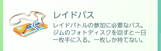 f:id:daichipokego777:20200206191347j:image f:id:daichipokego777:20200206191347j:image