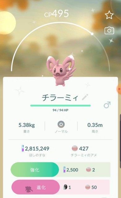 f:id:daichipokego777:20200207114605j:image
