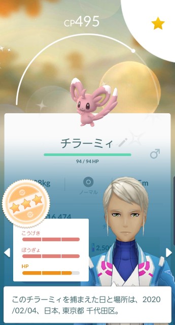 f:id:daichipokego777:20200207114648j:image