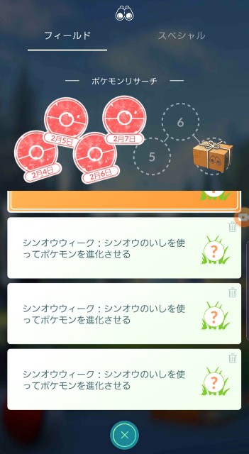f:id:daichipokego777:20200208101126j:image