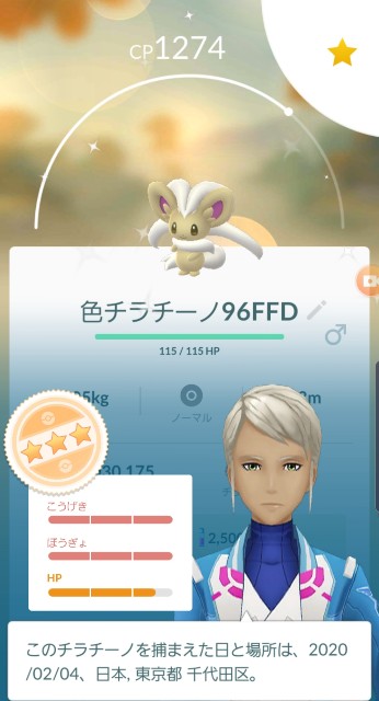 f:id:daichipokego777:20200208185524j:image