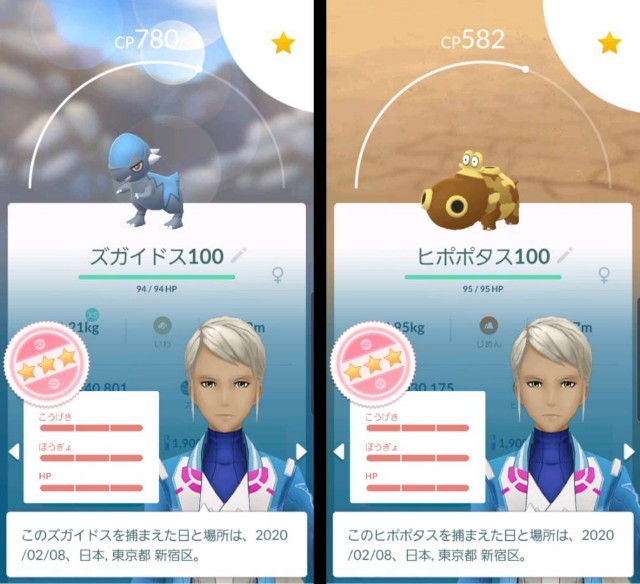f:id:daichipokego777:20200210194142j:image