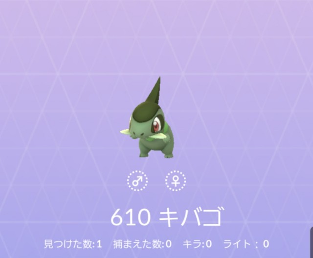 f:id:daichipokego777:20200212122512j:image
