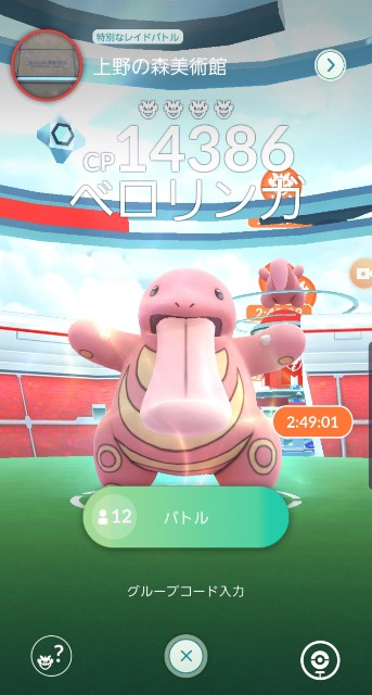 f:id:daichipokego777:20200216094946j:image