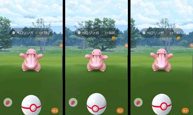 f:id:daichipokego777:20200216103853j:image