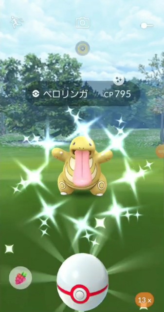 f:id:daichipokego777:20200217090445j:image