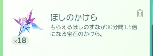 f:id:daichipokego777:20200218132744j:image