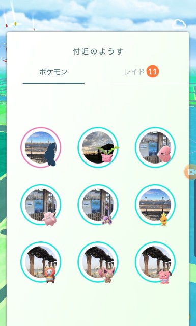 f:id:daichipokego777:20200218134012j:image