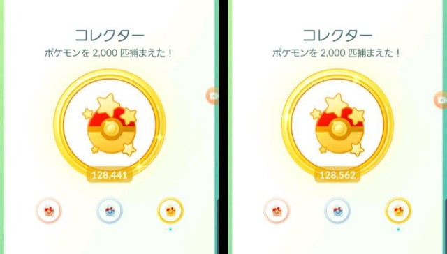 f:id:daichipokego777:20200219162436j:image