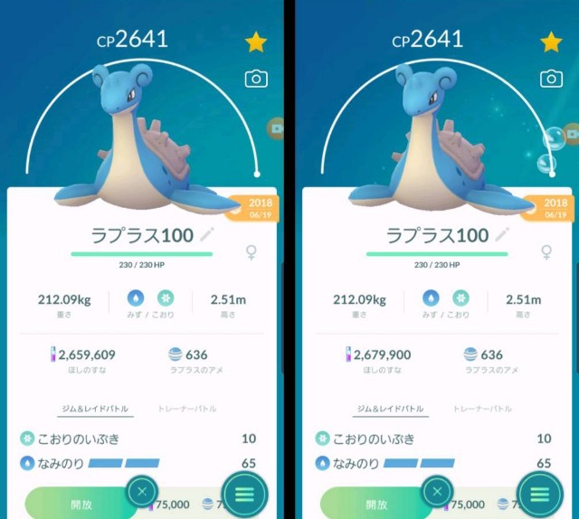 f:id:daichipokego777:20200219180623j:image