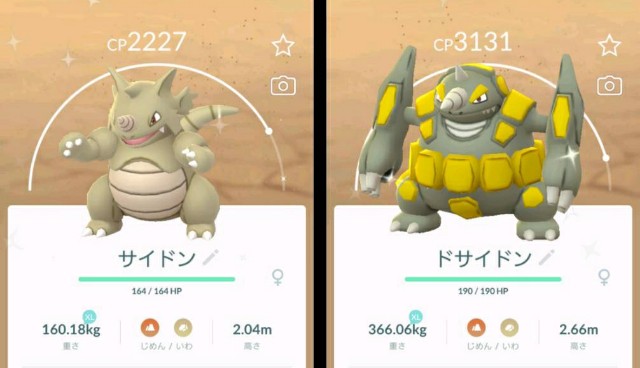 f:id:daichipokego777:20200222190850j:image