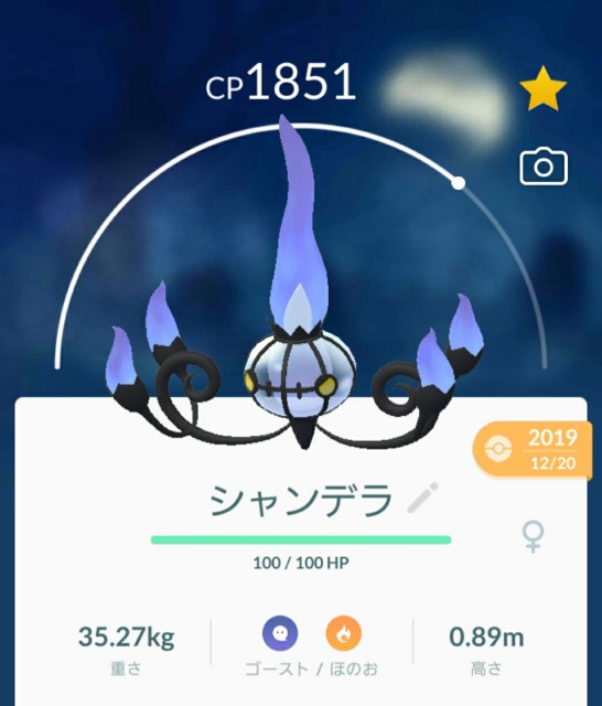 f:id:daichipokego777:20200224102142j:image