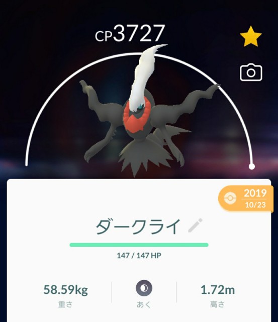 f:id:daichipokego777:20200224193610j:image